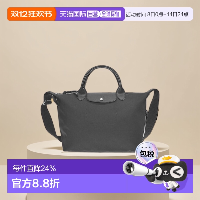 日本直邮Longchamp珑骧女士手提旅行包短柄大码1515HSR