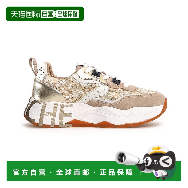 自营VOILE BLANCHE Club 105皮革运动鞋-米色 美国奥莱直发