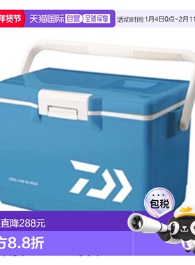 日本直邮Daiwa 冷藏箱 Cool Line GU 600X 蓝色新款