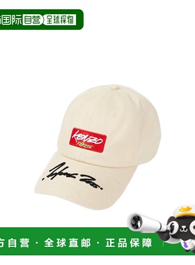 香港直邮KENZO 男士帽子 FF68AC301F4411 AW2025 白色 'Kenzo x F