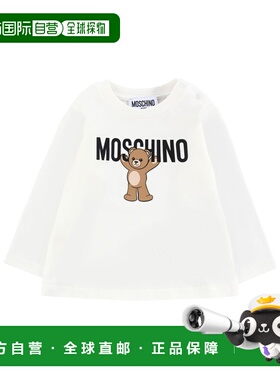 1h可退 香港直邮MOSCHINO 男童衬衫 MZO00RLAA1010063 AW2025 白