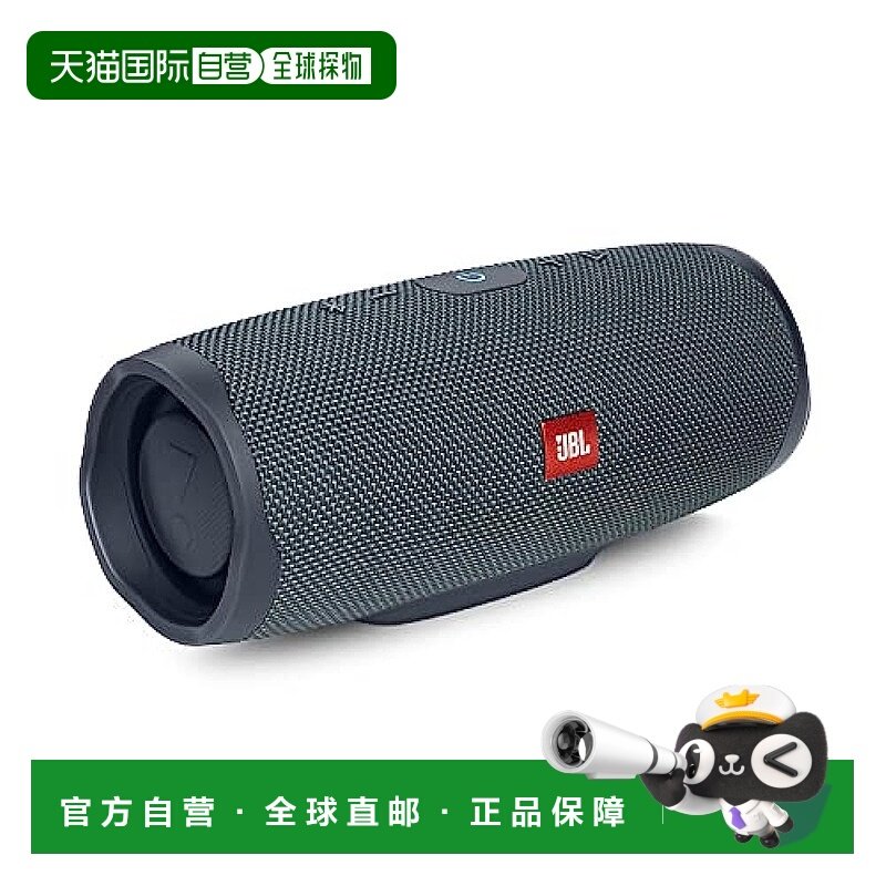 【日本直邮】Jbl 便携式扬声器蓝牙防水智能