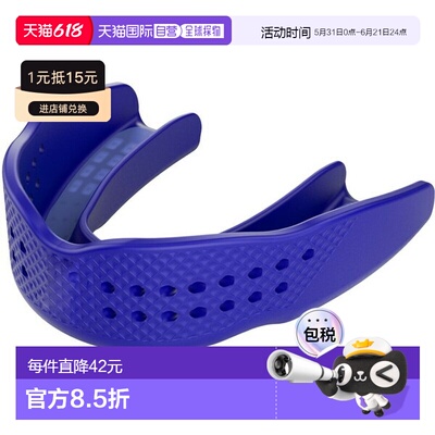 日本直邮SHOCKDOCTOR 贴合成人款皇家色护齿用品 8815A 口腔防护
