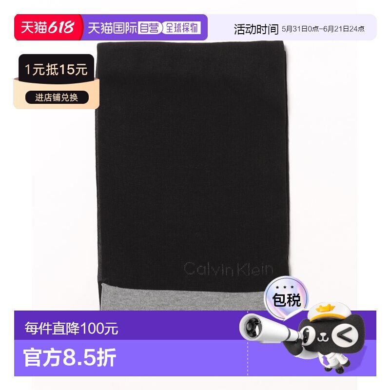 1h可退 日本直邮CALVIN KLEIN 男女同款CK200043围巾 124400181
