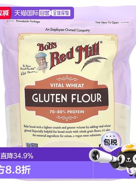 香港直发Bob's Red Mill鲍勃红磨坊小麦麸质粉烘焙567g面粉
