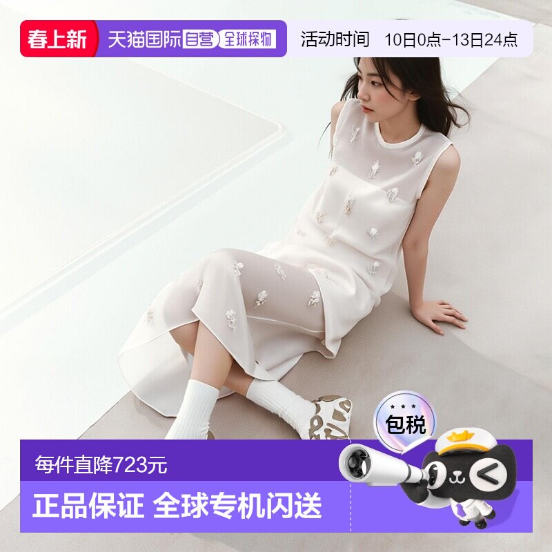 自营欧洲直邮HOKA GAVIOTA男士米白色/蓝色网布缓震跑鞋