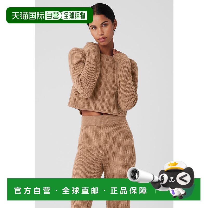 美国直邮AloYoga瑜伽PlushWaffle运动女士上衣W3742R