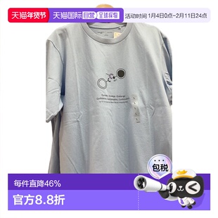 日本直邮Uniqlo优衣库 PEACE FOR ALL 圆领短袖T恤 484287