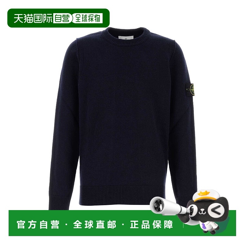 1h可退 香港直邮STONE ISLAND 男士针织毛衣 5100072A3V0020 AW20