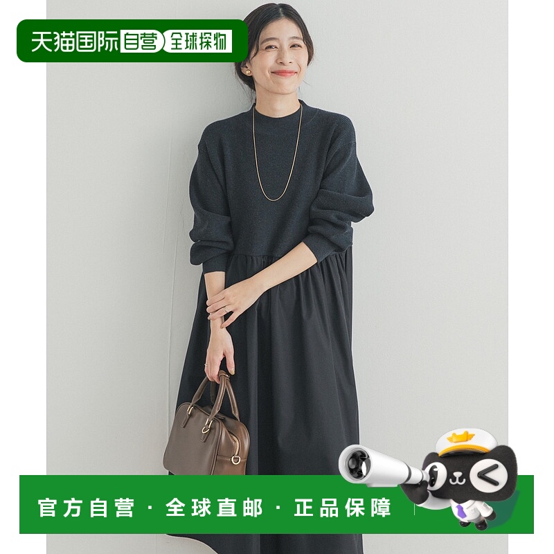 1h可退 日本直邮URBAN RESEARCH DOORS 女装 高领针织拼接连衣裙