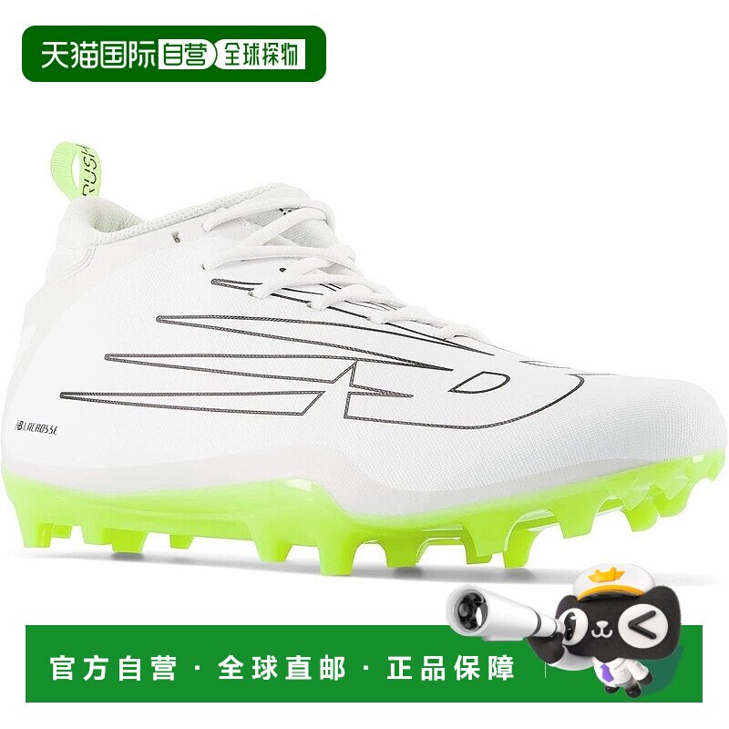 自营New Balance Rush v4 Mid RUSHMWT4 Men's White Lacrosse Mo