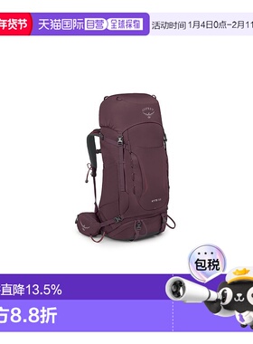 欧洲直邮Osprey鹞鹰Kyte/kestrel男女款58户外徒步登山双肩背包
