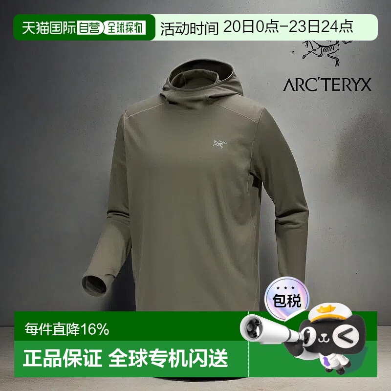 1h可退 加拿大直发始祖鸟Cormac Heavyweight男款连帽保暖厚T恤