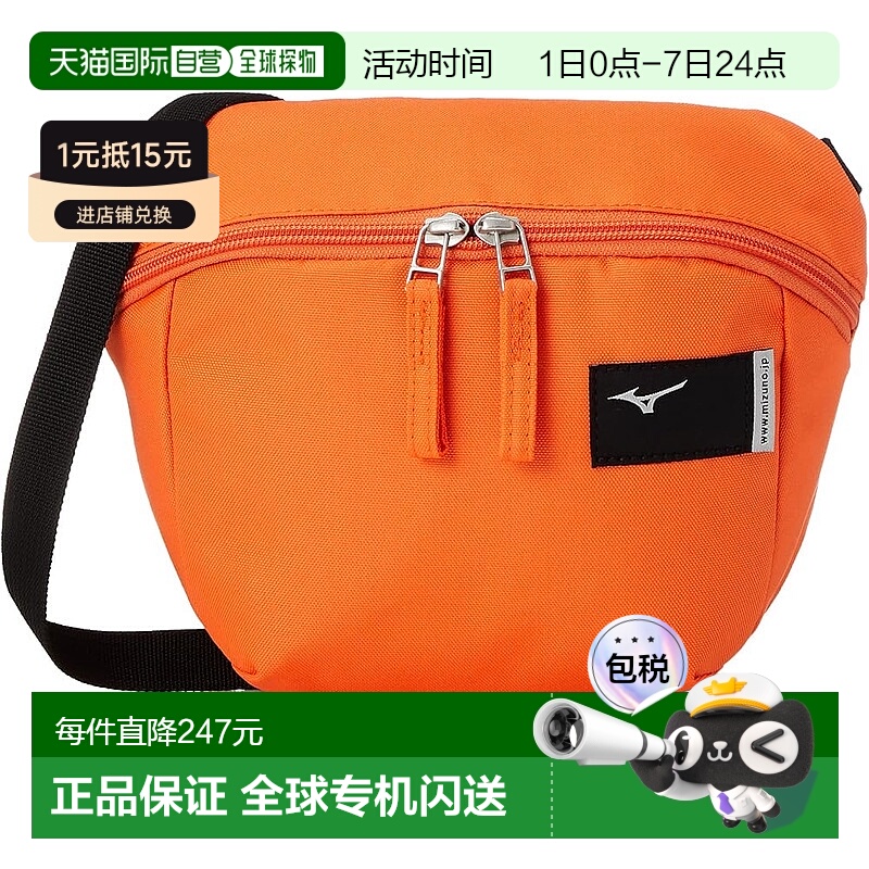 【日本直邮】Mizuno美津浓 斜挎包COLORE 抗菌 B3JM2003 橙色