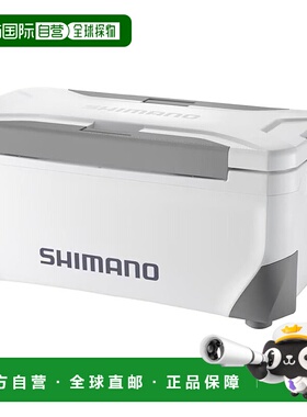 【日本直邮】Shimano禧玛诺 钓鱼冷藏箱 35L 灰色NS-435Y新款