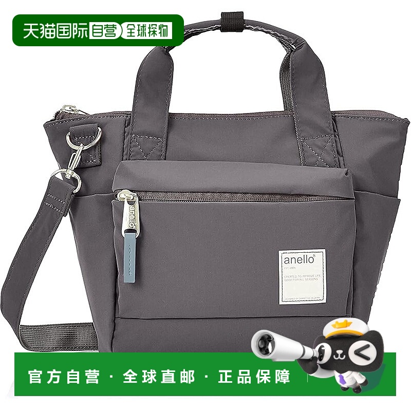 【日本直邮】[Anello] 2WAY 手提包 A5 防水/多收纳 CIRCLE ATR02
