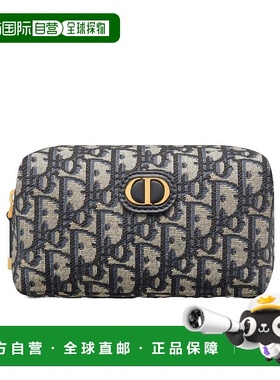 香港直邮Dior 30 Montaigne 徽标手提包斜挎包手拿包 S2146UTZQ