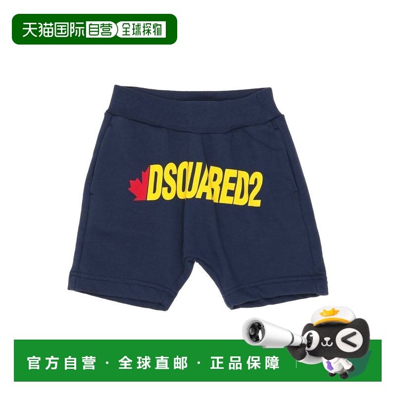 1h可退 香港直邮Dsquared2 二次方 婴儿 运动裤童装 blue蓝色 舒,童装/婴儿装/亲子装,裤子,淘宝优惠券,粉丝福利购,淘宝优惠卷