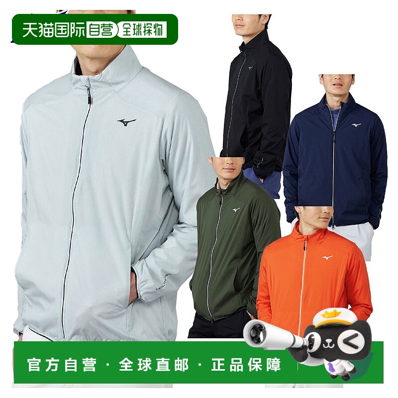 日本直邮美津浓男士 Nexlite Air Stretch 防水轻便高尔夫夹克“E