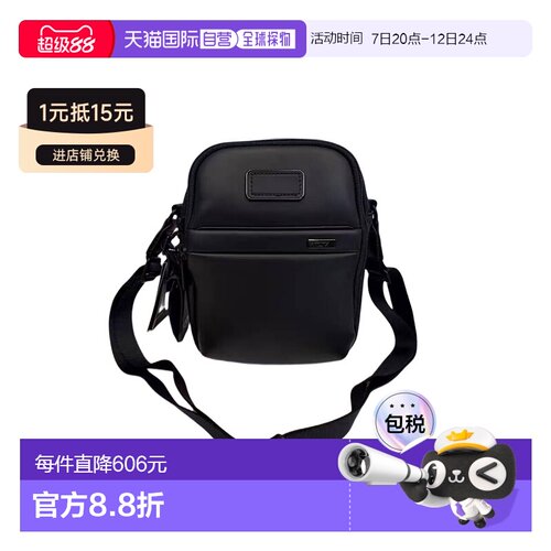 欧洲直邮自营Tumi途明 Alpha 4男士黑色皮革拉链开合斜挎包单肩包