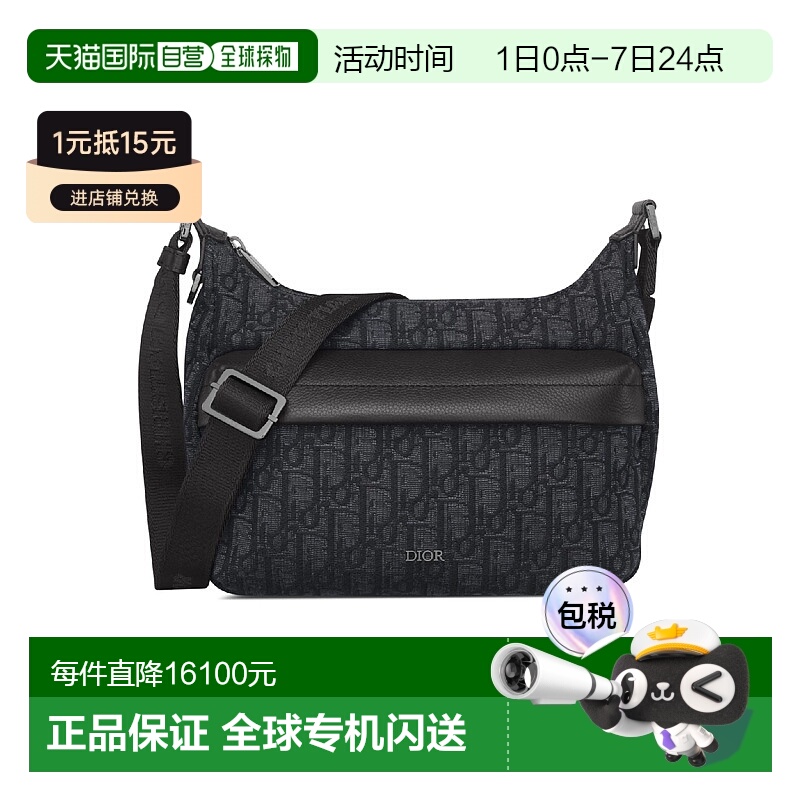 1h可退 欧洲直邮DIOR 迪奥 25春夏 1ESPO380YKS_H03E 男士 单肩包