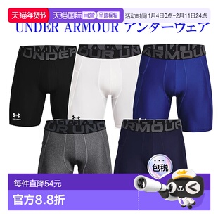 日本直邮Under Armour UA HeatGear 护甲短裤 1361596 男士新款