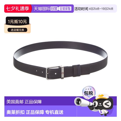 自营Bally Arken 35 Reversible & Adjustable Leather Belt - bl