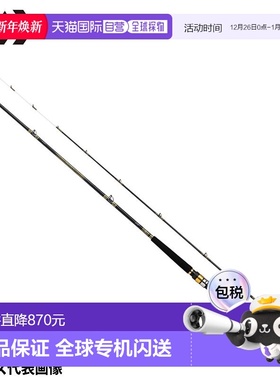 日本直邮大和船竿 Analystar 73 50-235・Q 23 年型号