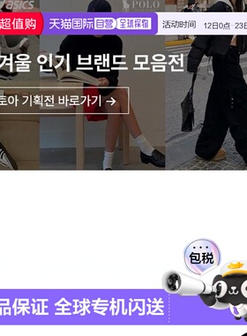 韩国直邮HOKA ONEONE 霍卡 Clifton 10 白色女式跑步鞋运动鞋 116