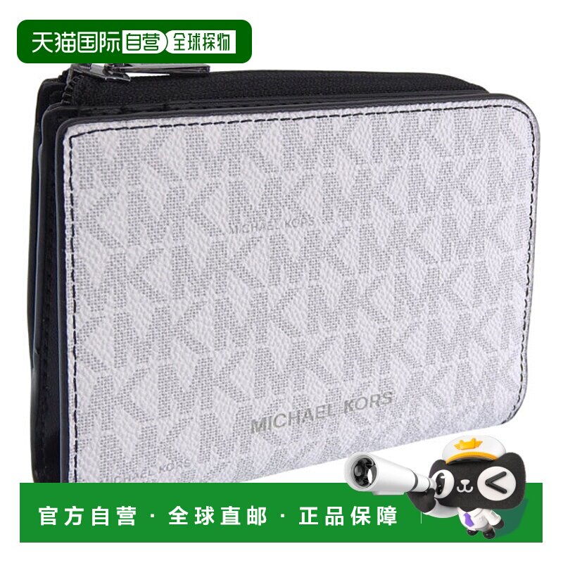 日本直邮Michael Kors 男士对折钱包白色COOPER FOLIO WALLET 36F