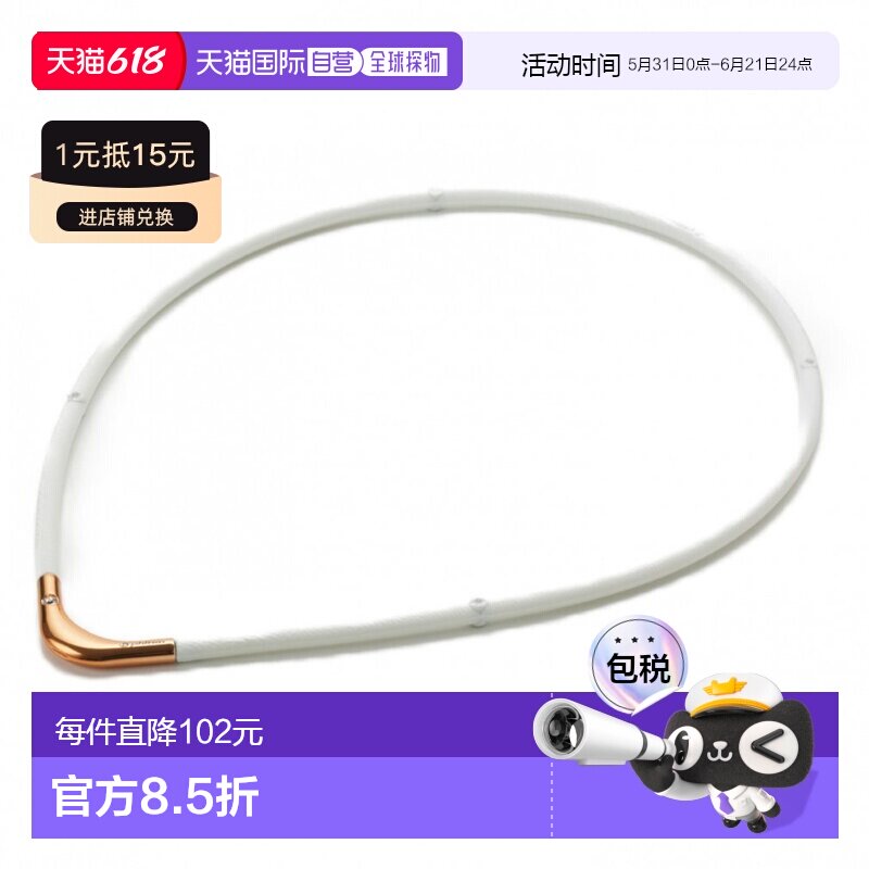 日本直邮Phiten RAKUWA磁气钛项链 带S-II TOP部件 健康饰品 [phi