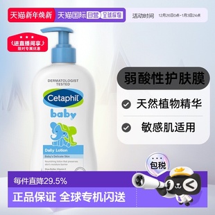 澳大利亚直邮Cetaphil丝塔芙乳木果宝宝婴儿保湿 润肤乳400ml正品