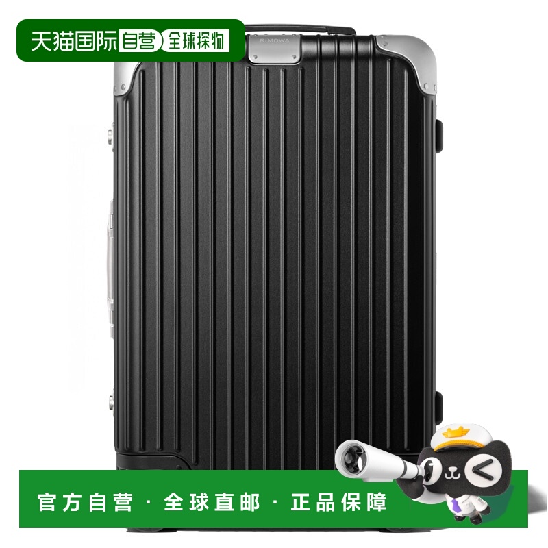 欧洲直邮RIMOWA日默瓦HYBRID Check-In M行李箱拉杆箱
