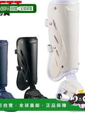 日本直邮ZETT 棒球击球装备护腿 ZETT BLL2081L ABS 树脂合成皮革