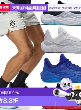 日本直邮2E宽 Under Armour 男女篮球鞋 Curry Splash 25 AP30284