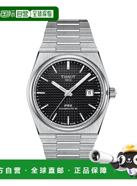 自营欧洲直邮TISSOT/天梭 PRX系列 男士黑色/银色表盘自动机芯精4