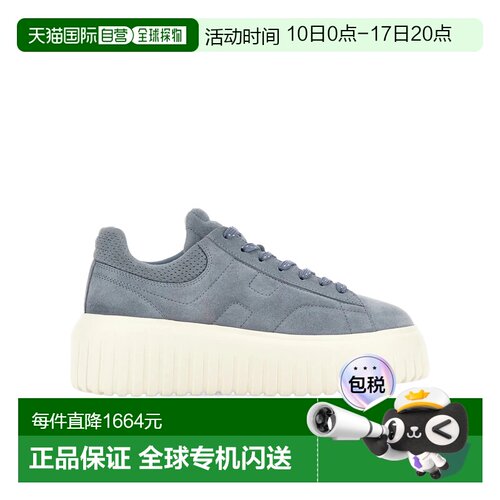香港直邮HOGAN 女士运动鞋 HXW6450FC63BTMU226 SS2026 白色