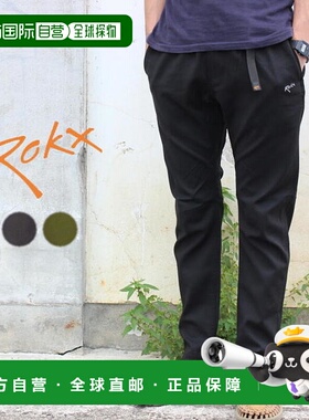日本直邮ROKX 登山裤 Light Trek 裤子 LIGHT TREK PANT 黑橄榄色
