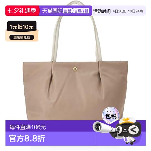 【日本直邮】Legato Largo阿耐洛 女士手提包A4/PC 浅棕LH-L0001Z