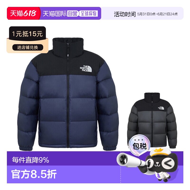 韩国直邮THE NORTH FACE北面 新款 1996 NUPTSE保暖棉服NJ3NR50