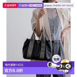 日本直邮VitaFelice 抽绳尼龙两用托特包 V04517AW03209 手提包