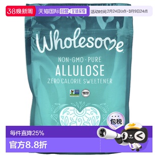 香港直发Wholesome阿洛酮糖甜味剂零热量烘焙蛋糕用340g