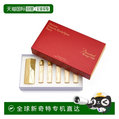 欧洲直邮MFK梵诗柯香旅行装香水5x11ml 红色百家乐540EDP香精版