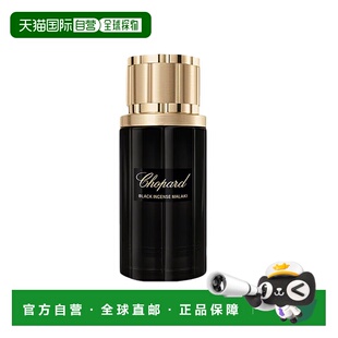 欧洲直邮Chopard萧邦 黑色马拉基男士EDP浓香水80ml木质东方正品