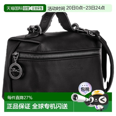 香港直邮LONGCHAMP 珑骧 Le Pliage Xtra 16  牛皮革手提包