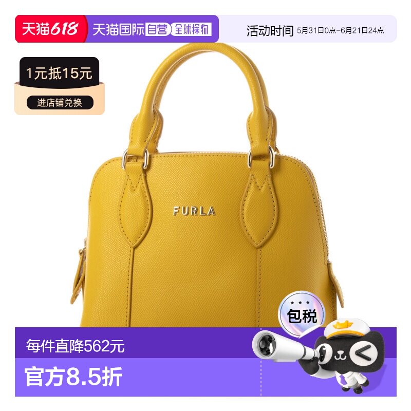 日本直邮日本直邮FURLA wb00539bx03060564s Furla包(黄色)