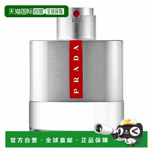 欧洲直邮PRADA Prada Luna Rossa淡香水男士普拉达淡香木质50ml