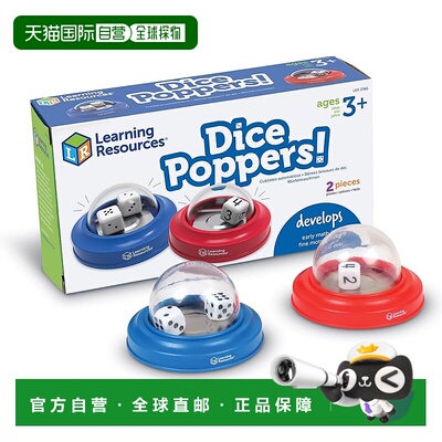 【日本直邮】Learning Resources学源 反动式筛子投掷机LER3766