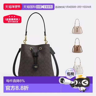 COACH/蔻驰 发财桶 女士ROWAN单肩斜挎新款水桶包休闲女包手提包