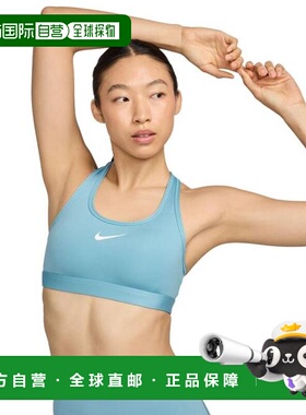 日本直邮Nike 运动文胸 中度支撑款 DX6822 464 女士款
